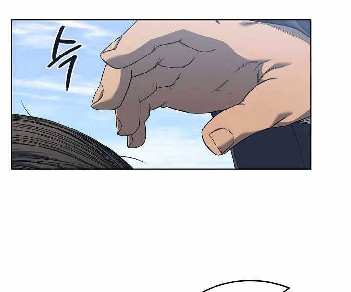 Biên Niên Sử Của Thiên Quỷ Chap 182 - Next Chap 183