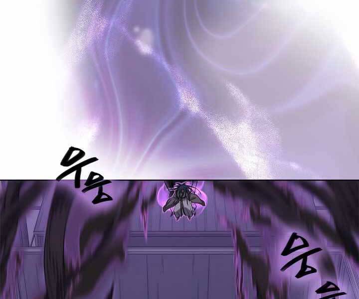 Biên Niên Sử Của Thiên Quỷ Chap 183 - Next Chap 184