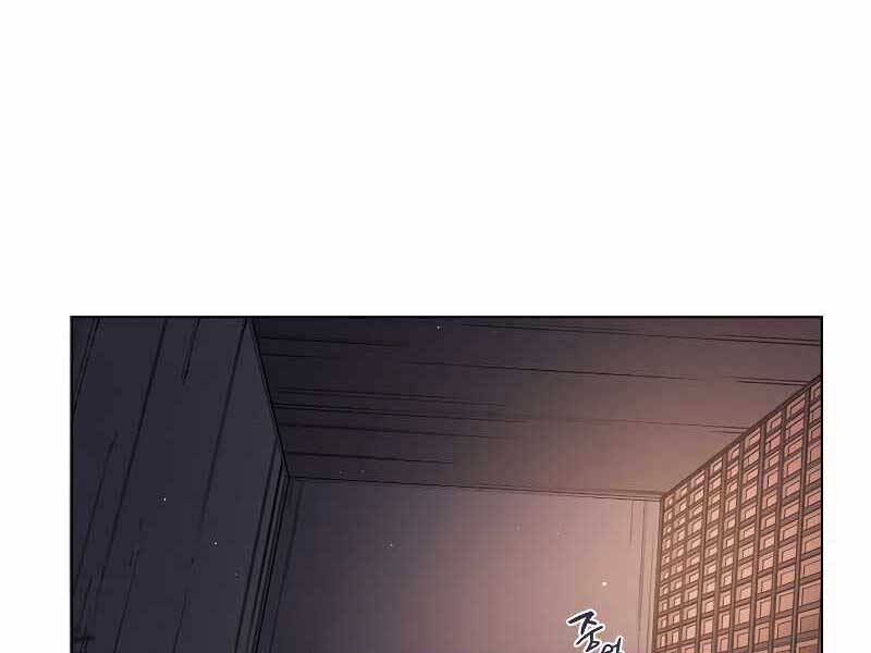 Biên Niên Sử Của Thiên Quỷ Chap 184 - Next Chap 185