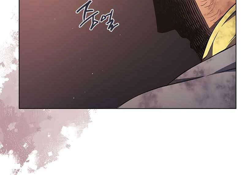 Biên Niên Sử Của Thiên Quỷ Chap 184 - Next Chap 185
