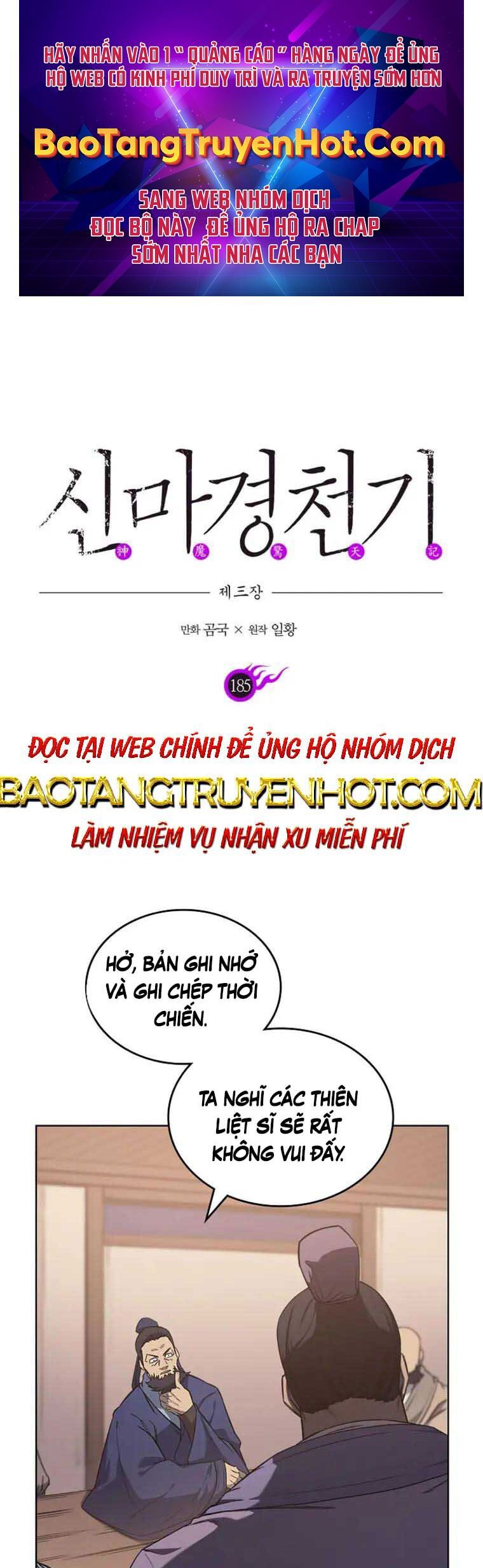 Biên Niên Sử Của Thiên Quỷ Chap 185 - Next Chap 186