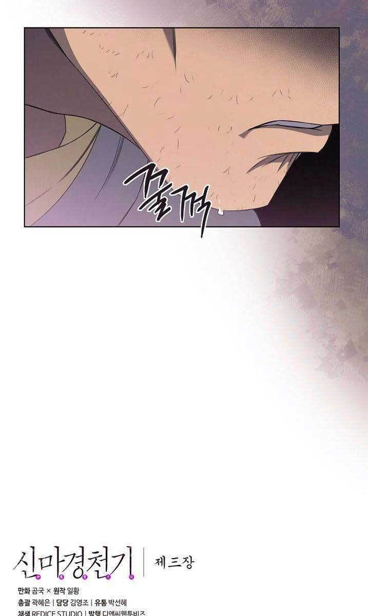 Biên Niên Sử Của Thiên Quỷ Chap 186 - Next Chap 187