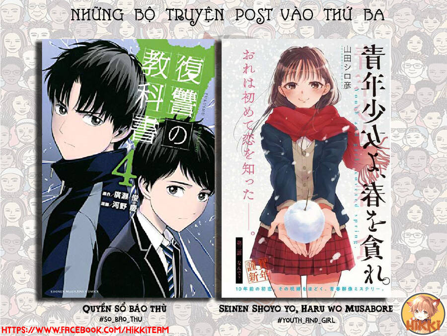 My Death Flags Show No Sign Of Ending. Chap 43 - Next Chap 44