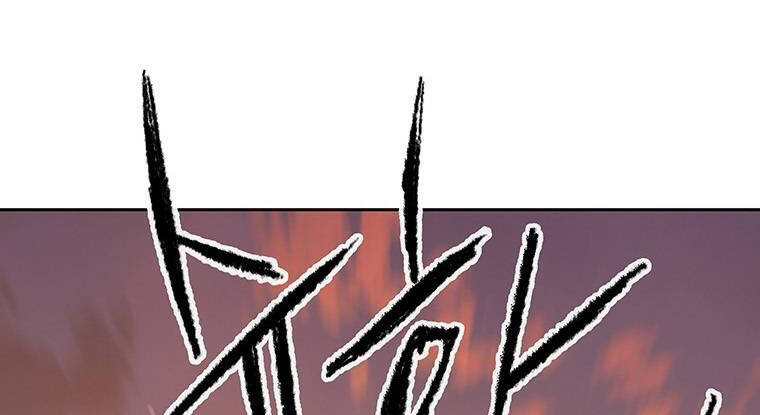 Tiên Kiếm Bất Bại Chap 113.5 - Next Chap 114.5