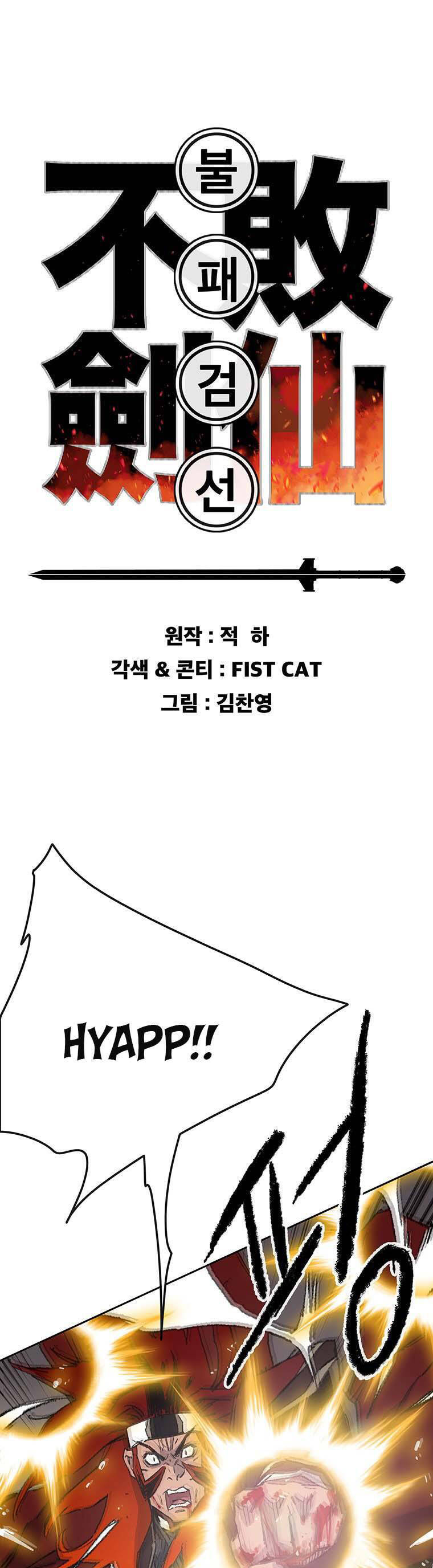 Tiên Kiếm Bất Bại Chap 110 - Next Chap 111