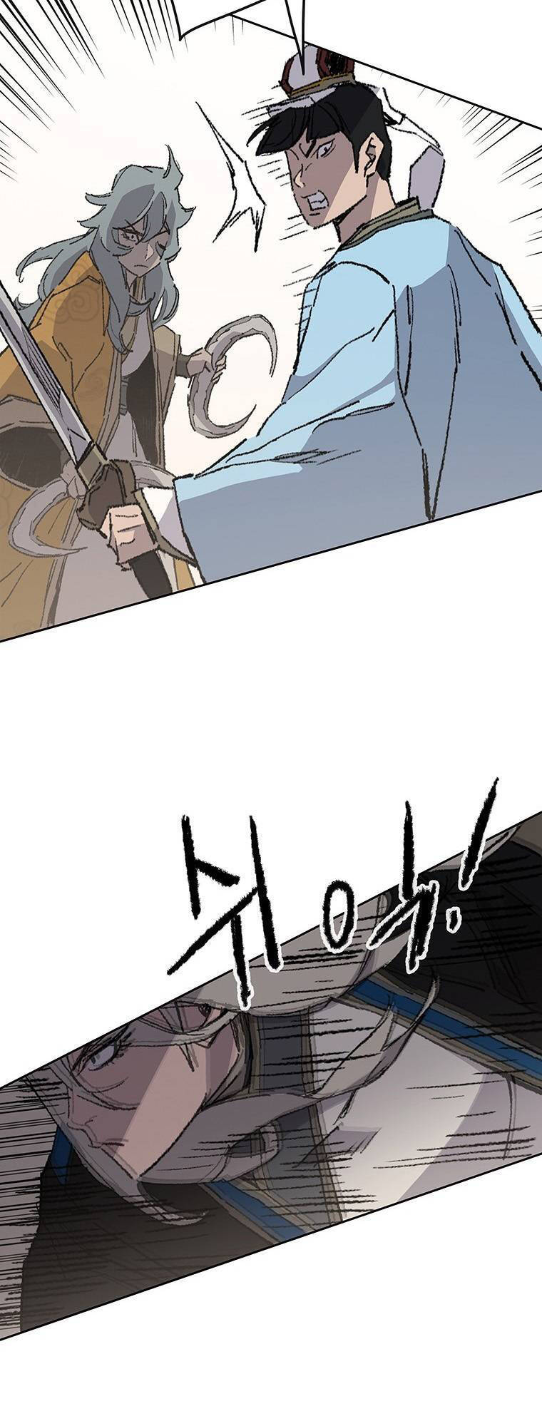 Tiên Kiếm Bất Bại Chap 109 - Next Chap 110