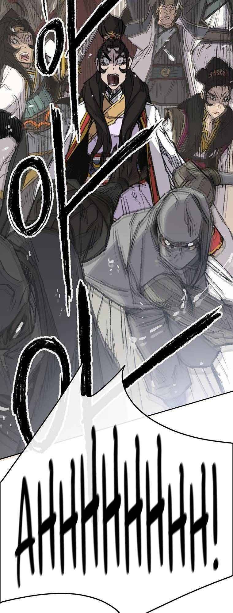 Tiên Kiếm Bất Bại Chap 79 - Next Chap 80