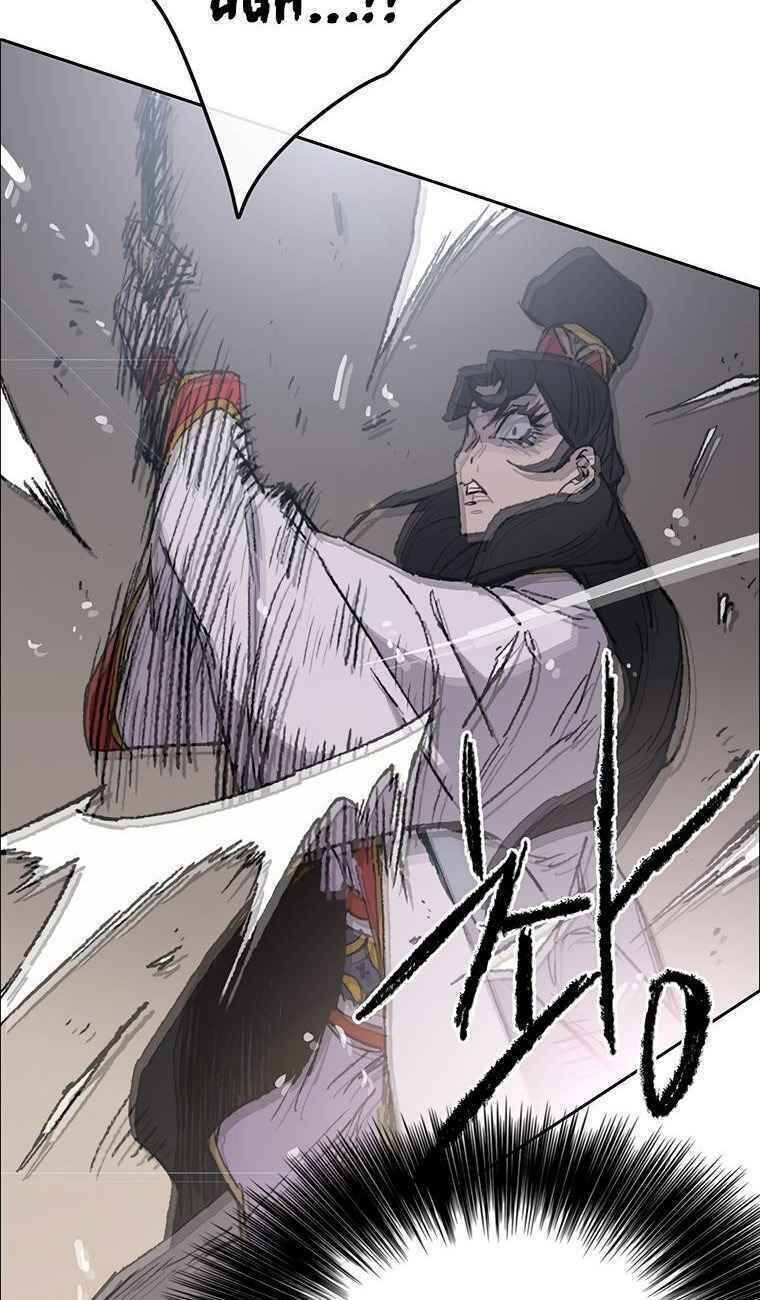 Tiên Kiếm Bất Bại Chap 79 - Next Chap 80