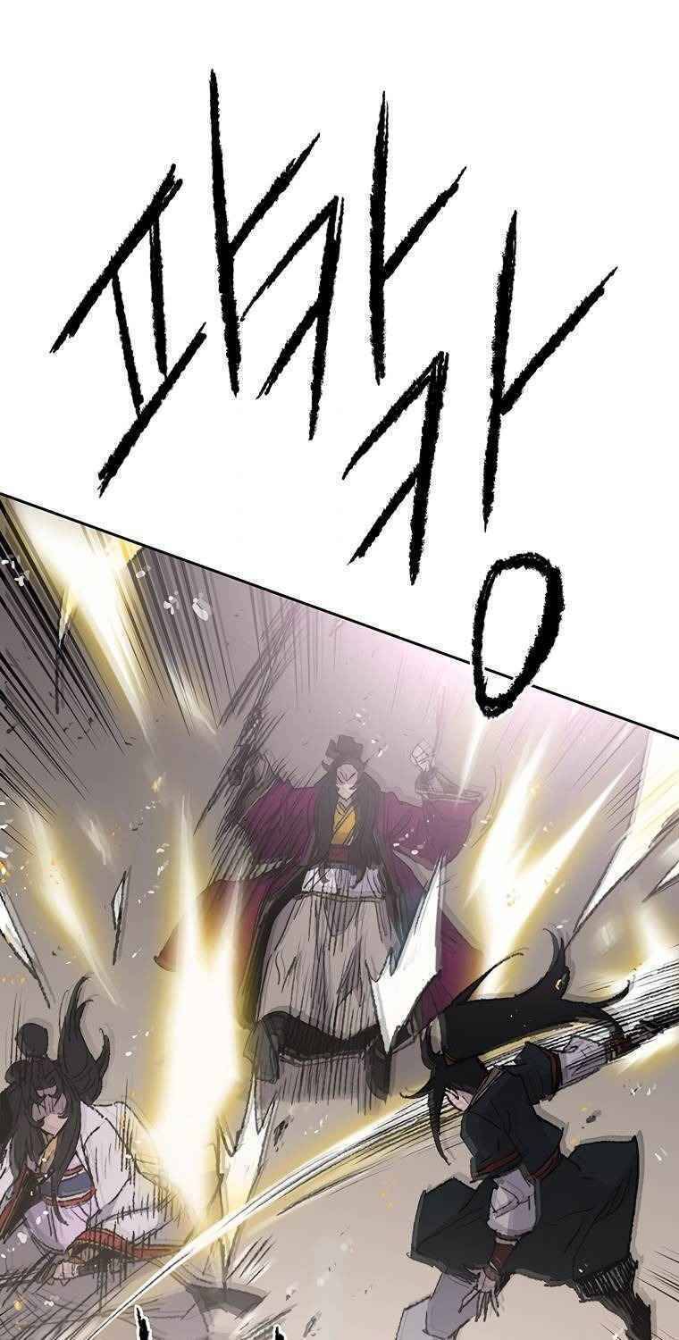 Tiên Kiếm Bất Bại Chap 80 - Next Chap 81