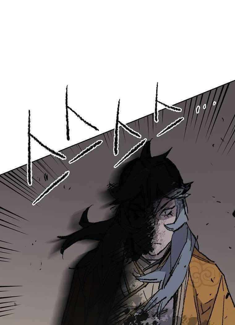 Tiên Kiếm Bất Bại Chap 80 - Next Chap 81