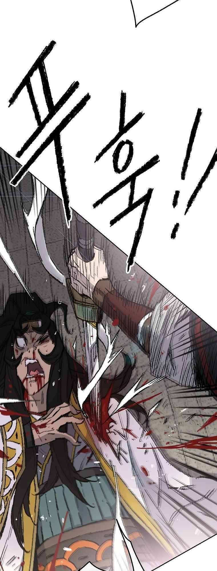 Tiên Kiếm Bất Bại Chap 82 - Next Chap 83