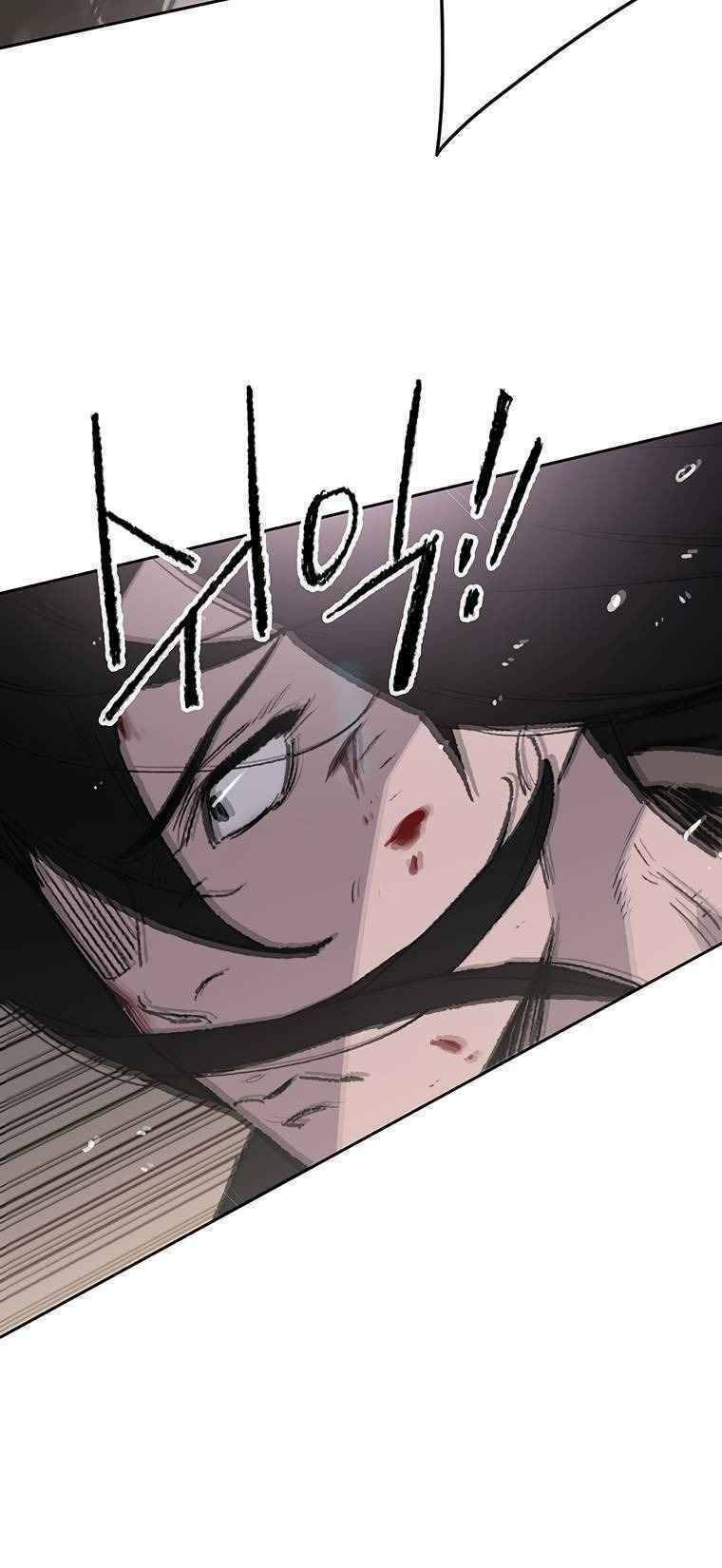 Tiên Kiếm Bất Bại Chap 82 - Next Chap 83