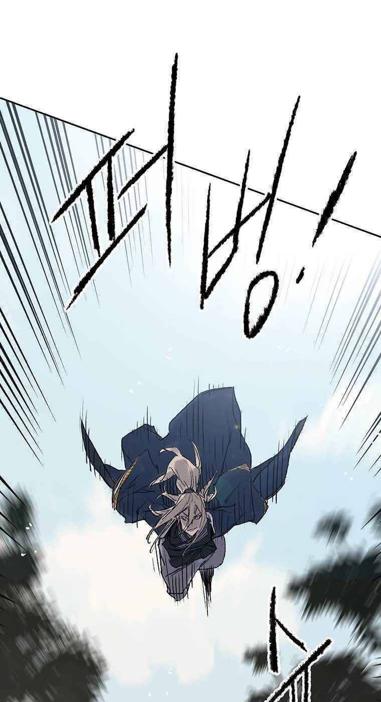 Tiên Kiếm Bất Bại Chap 82 - Next Chap 83