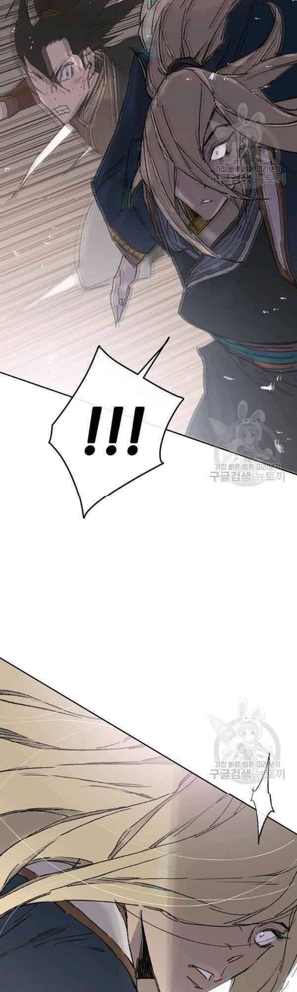 Tiên Kiếm Bất Bại Chap 83 - Next Chap 84