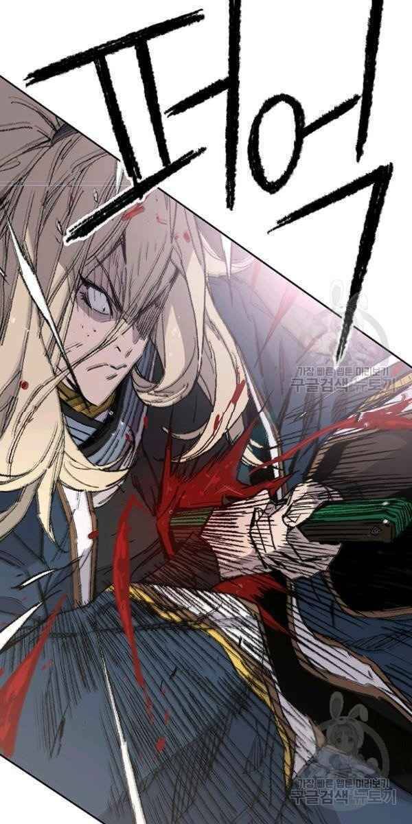 Tiên Kiếm Bất Bại Chap 83 - Next Chap 84