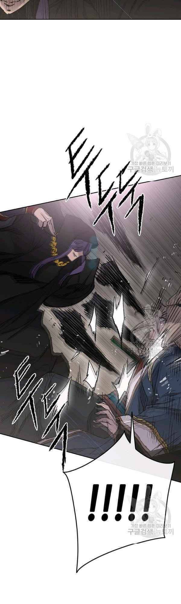 Tiên Kiếm Bất Bại Chap 83 - Next Chap 84
