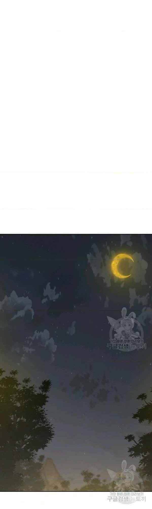 Tiên Kiếm Bất Bại Chap 83 - Next Chap 84