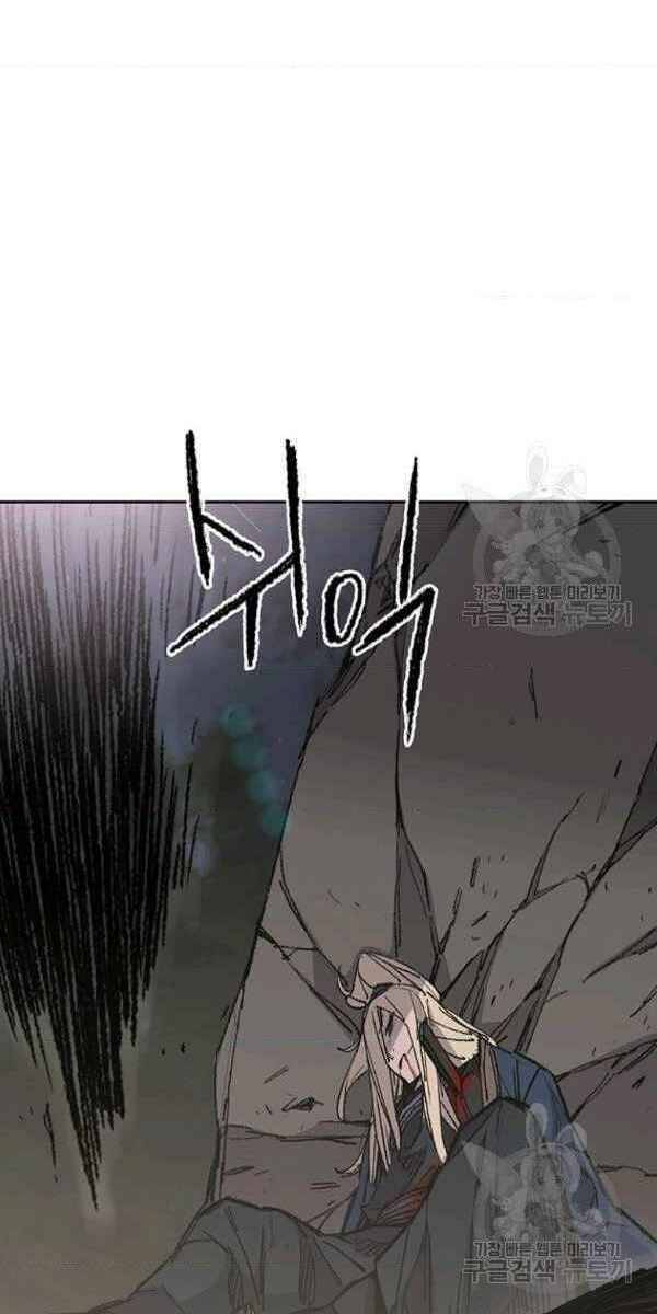 Tiên Kiếm Bất Bại Chap 83 - Next Chap 84