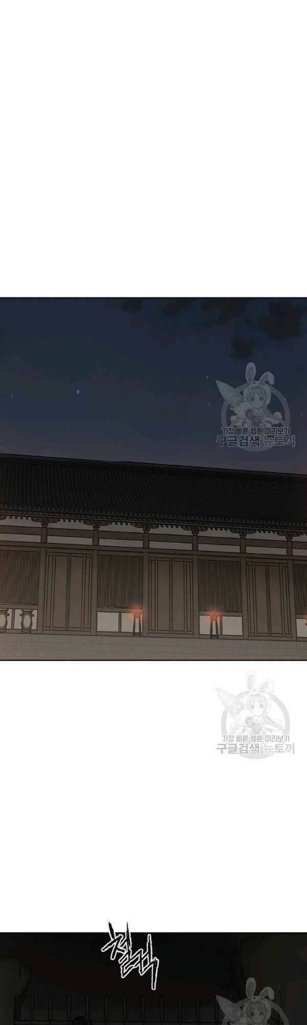 Tiên Kiếm Bất Bại Chap 83 - Next Chap 84