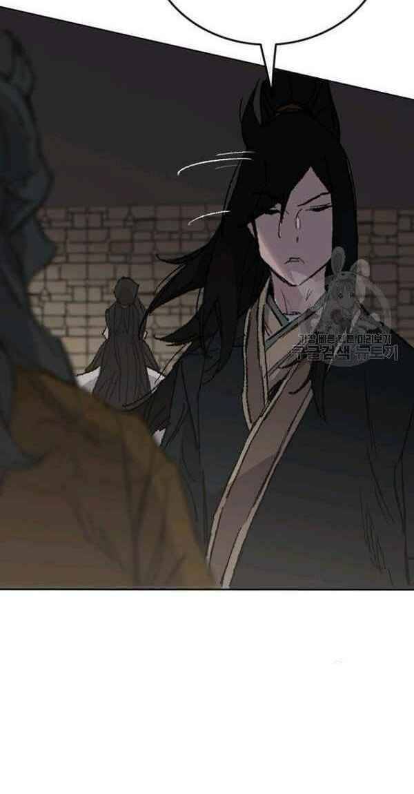 Tiên Kiếm Bất Bại Chap 83 - Next Chap 84