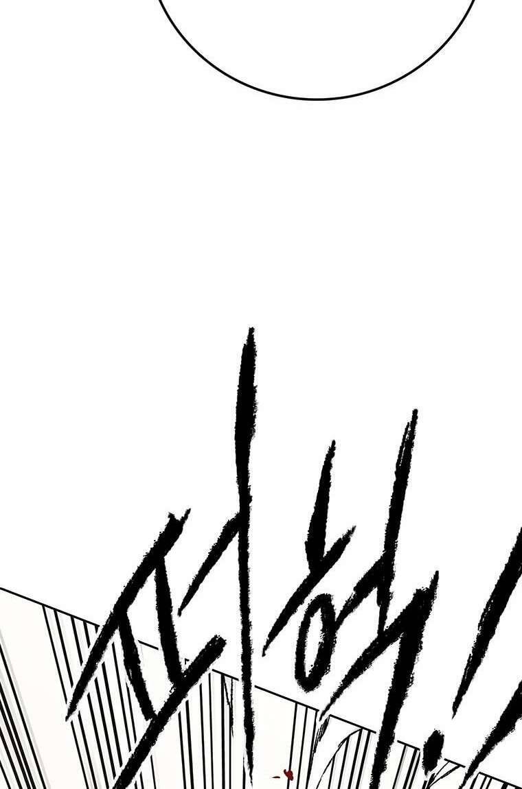 Tiên Kiếm Bất Bại Chap 84 - Next Chap 85