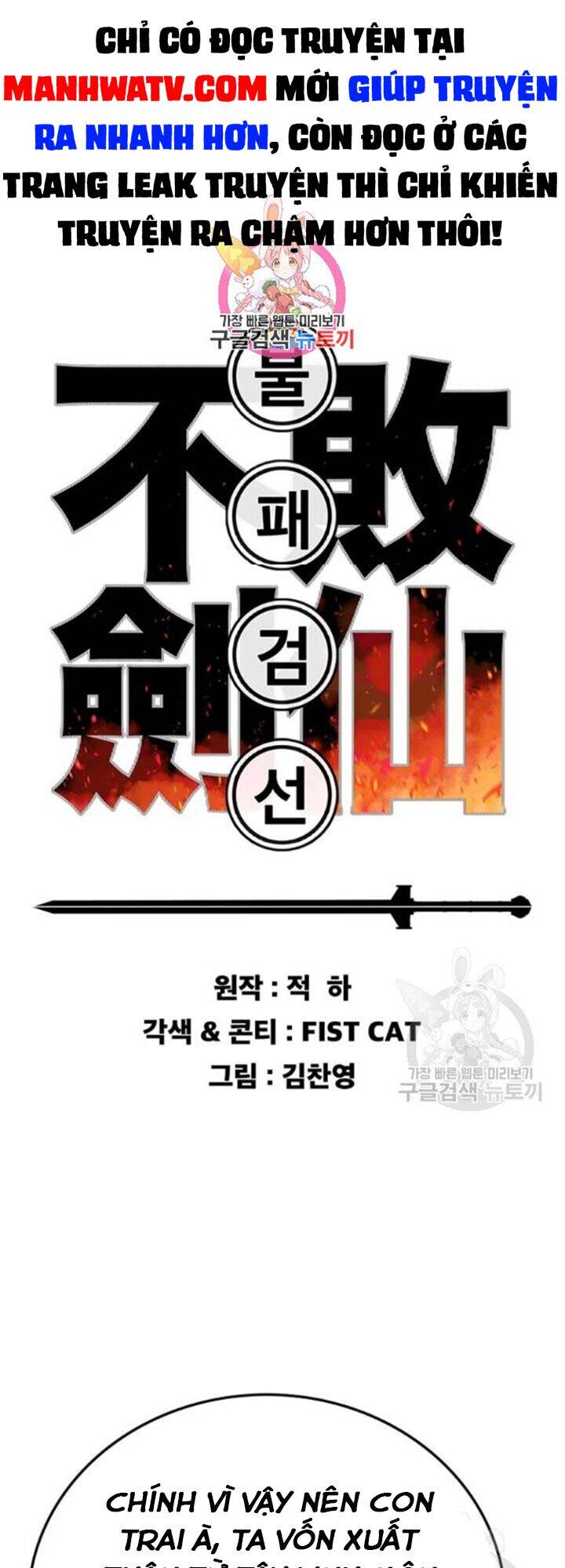 Tiên Kiếm Bất Bại Chap 86 - Next Chap 87