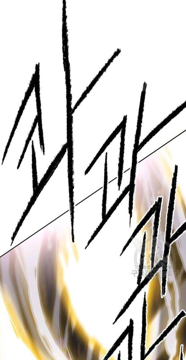 Tiên Kiếm Bất Bại Chap 87 - Next Chap 88