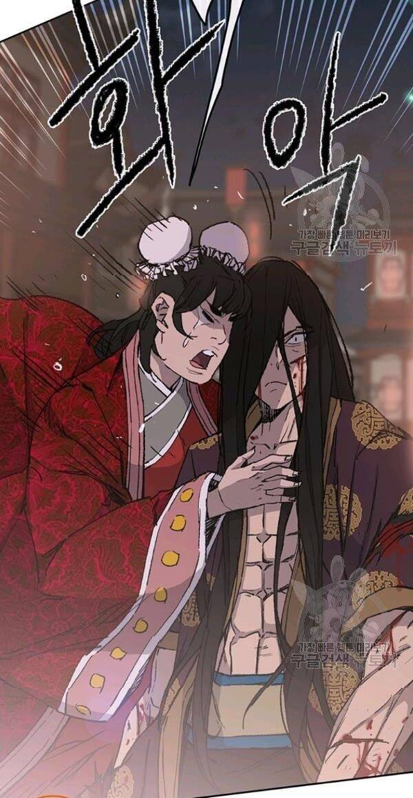 Tiên Kiếm Bất Bại Chap 87 - Next Chap 88