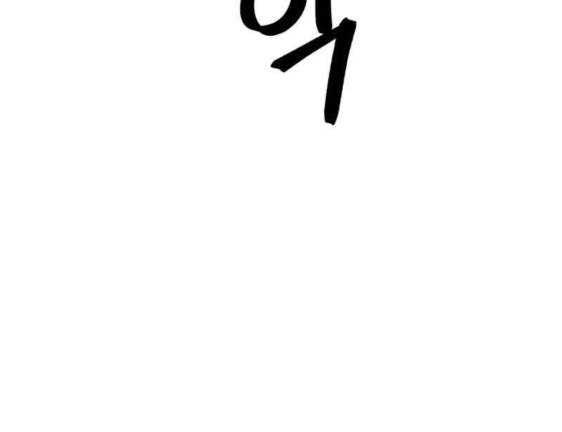 Trở Lại Thành Người Chơi Chap 102 - Next Chap 103