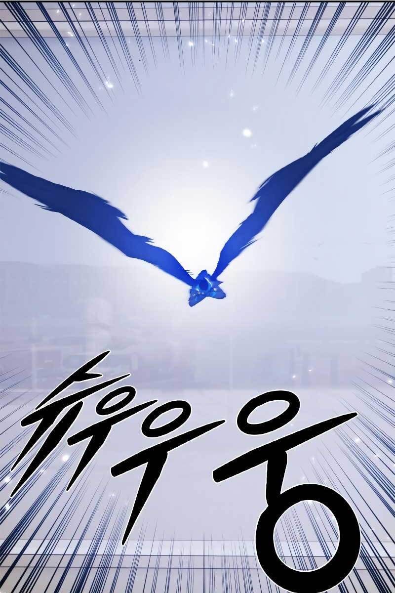 Trở Lại Thành Người Chơi Chap 104 - Next Chap 105