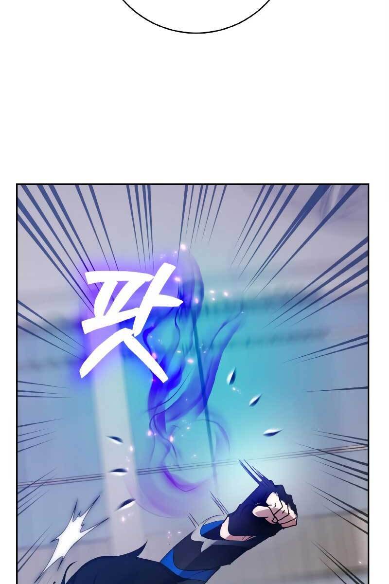 Trở Lại Thành Người Chơi Chap 104 - Next Chap 105