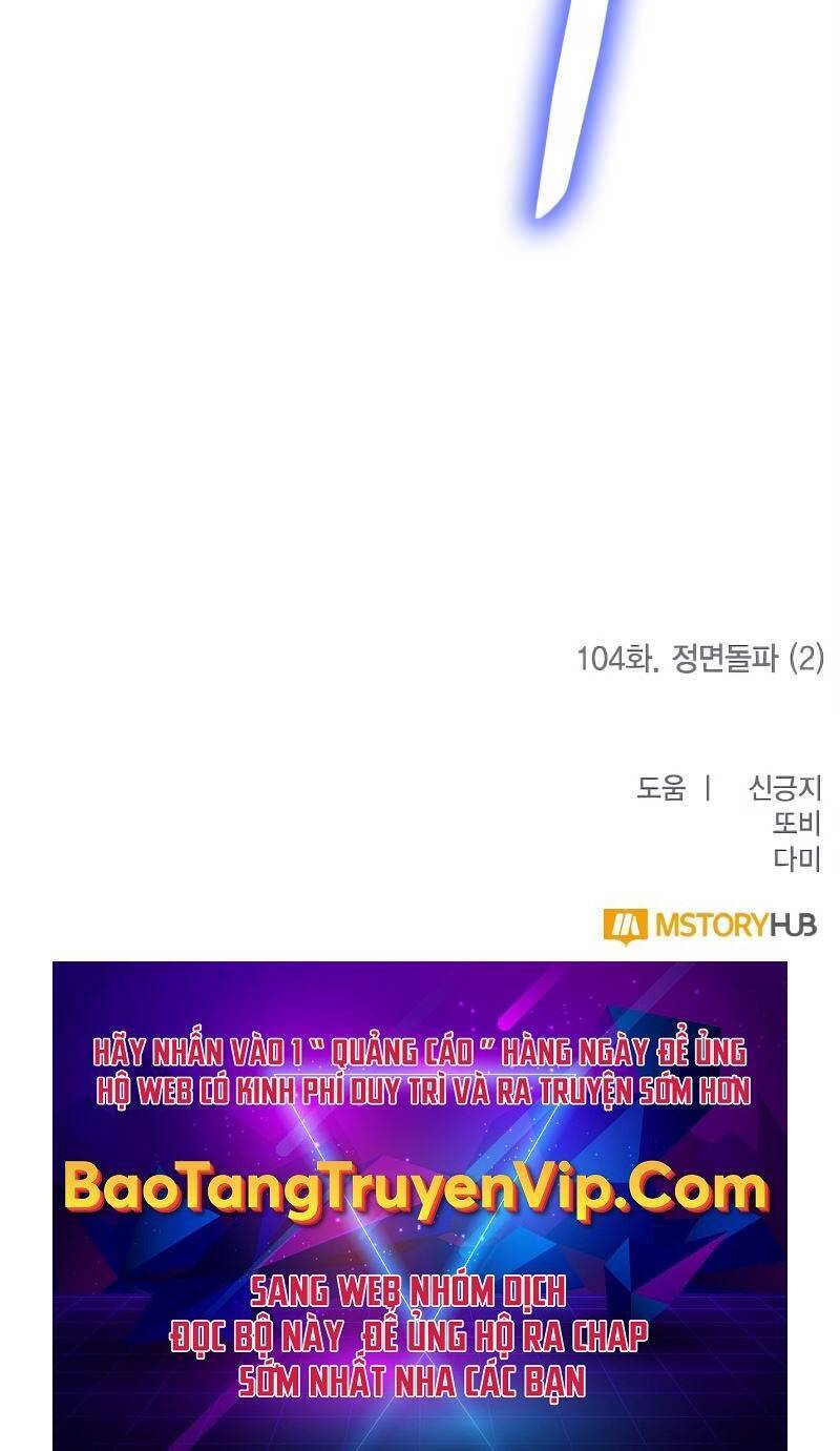Trở Lại Thành Người Chơi Chap 104 - Next Chap 105