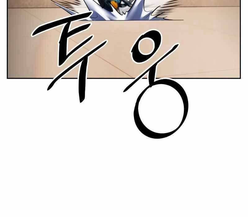 Trở Lại Thành Người Chơi Chap 107 - Next Chap 108