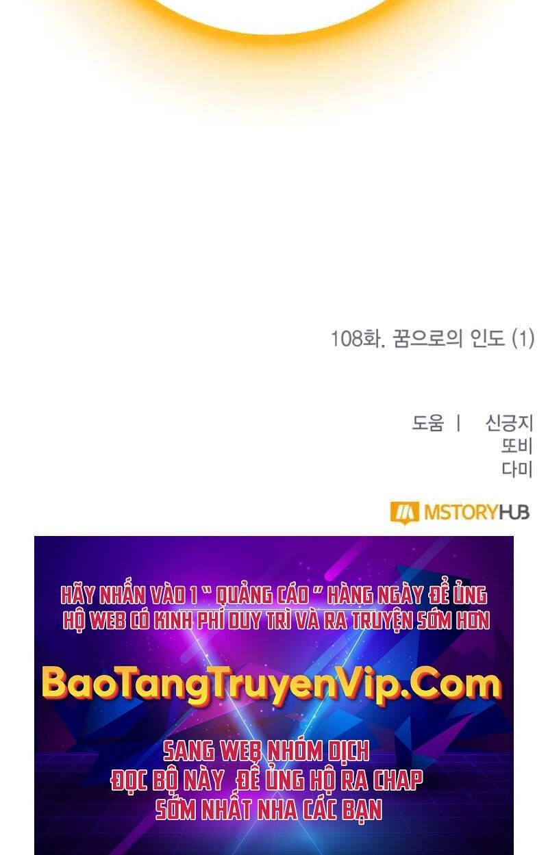 Trở Lại Thành Người Chơi Chap 108 - Next Chap 109