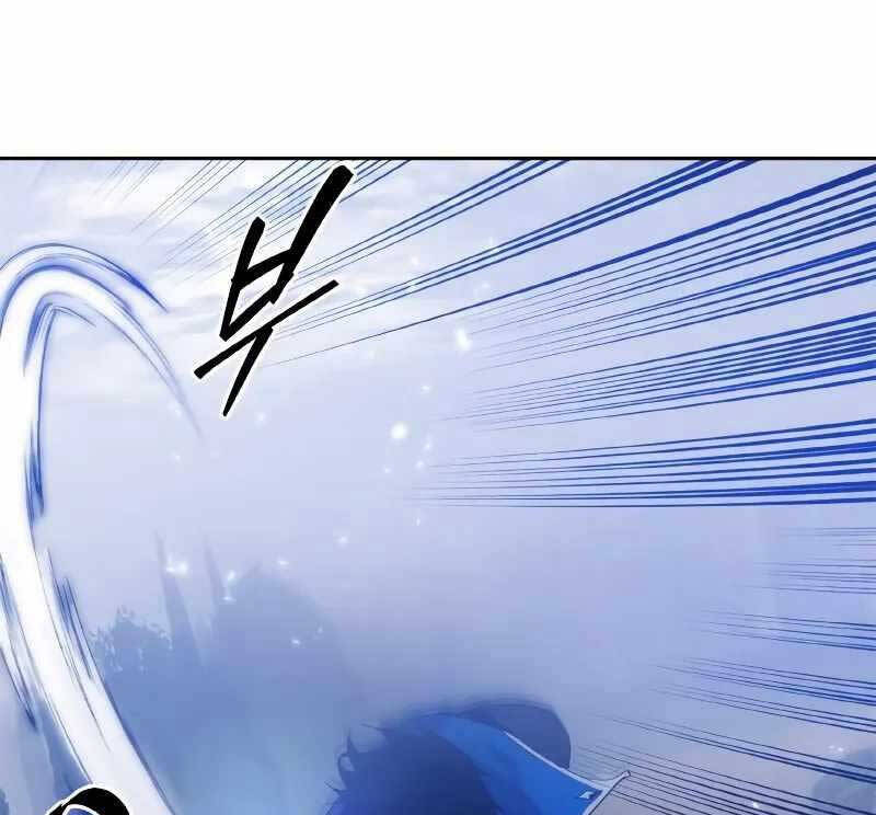 Trở Lại Thành Người Chơi Chap 109 - Next Chap 110