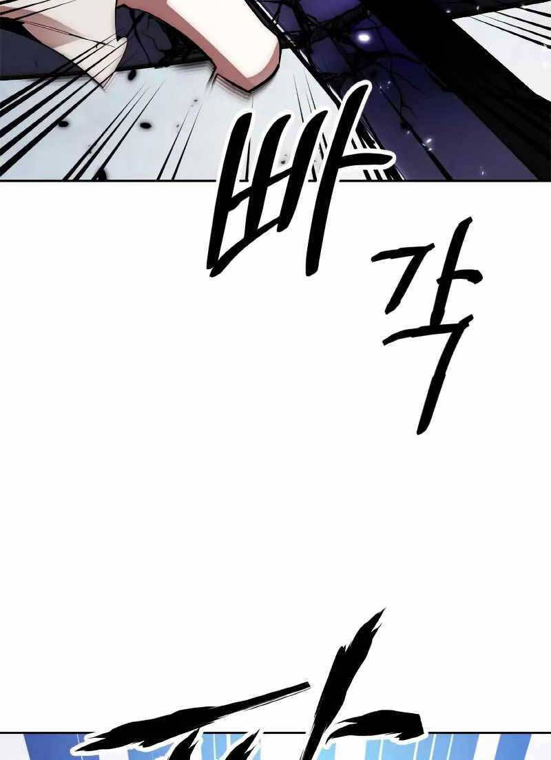 Trở Lại Thành Người Chơi Chap 109 - Next Chap 110