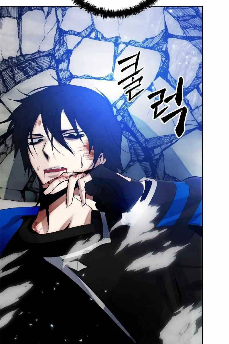 Trở Lại Thành Người Chơi Chap 109 - Next Chap 110