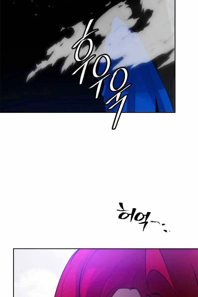 Trở Lại Thành Người Chơi Chap 109 - Next Chap 110