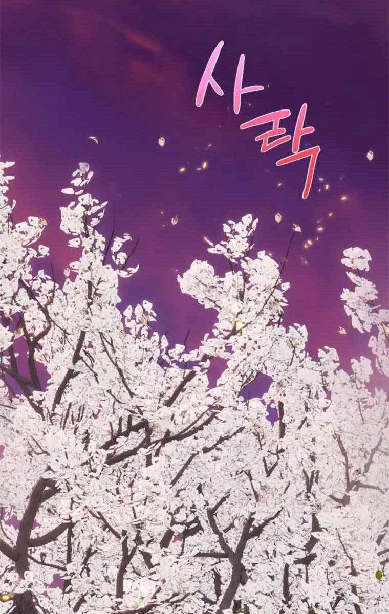Trở Lại Thành Người Chơi Chap 110 - Next Chap 111