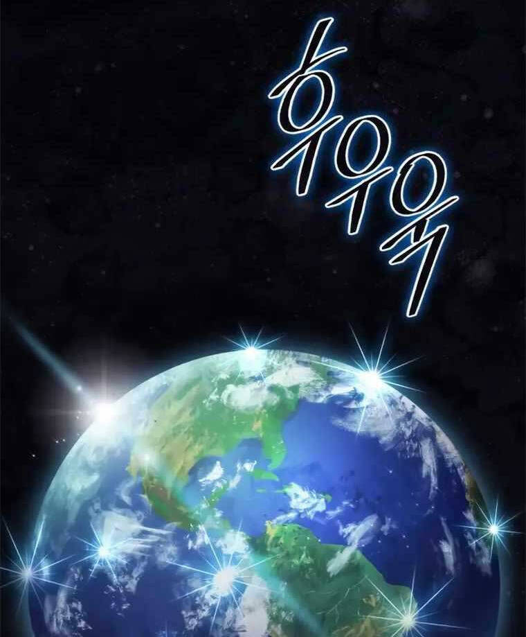 Trở Lại Thành Người Chơi Chap 110 - Next Chap 111