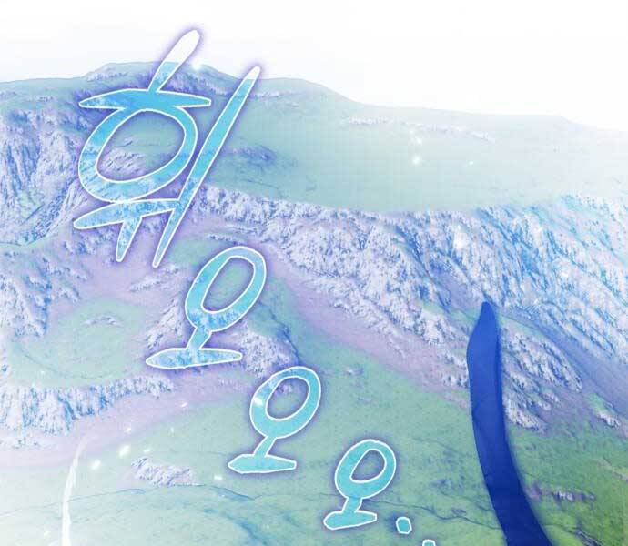 Trở Lại Thành Người Chơi Chap 87 - Next Chap 88