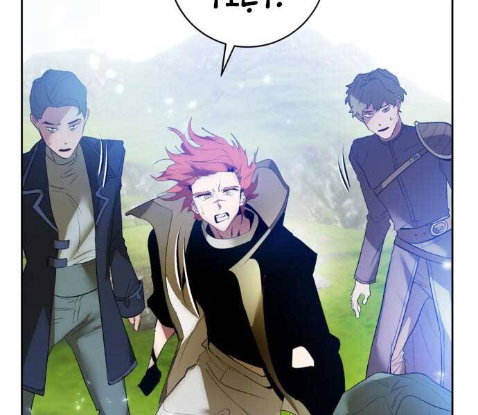 Trở Lại Thành Người Chơi Chap 87 - Next Chap 88