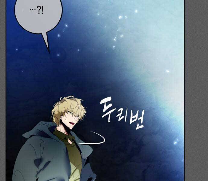 Trở Lại Thành Người Chơi Chap 87 - Next Chap 88