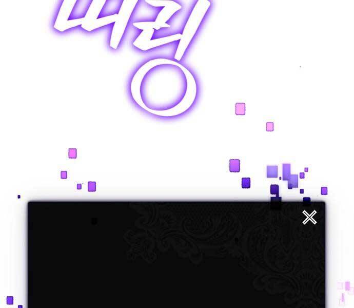 Trở Lại Thành Người Chơi Chap 88 - Next Chap 89