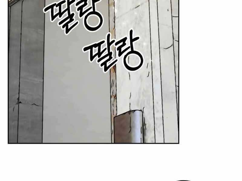 Trở Lại Thành Người Chơi Chap 89 - Next Chap 90