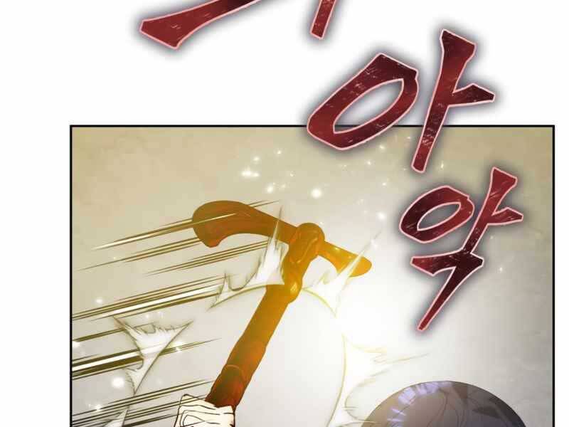 Trở Lại Thành Người Chơi Chap 89 - Next Chap 90