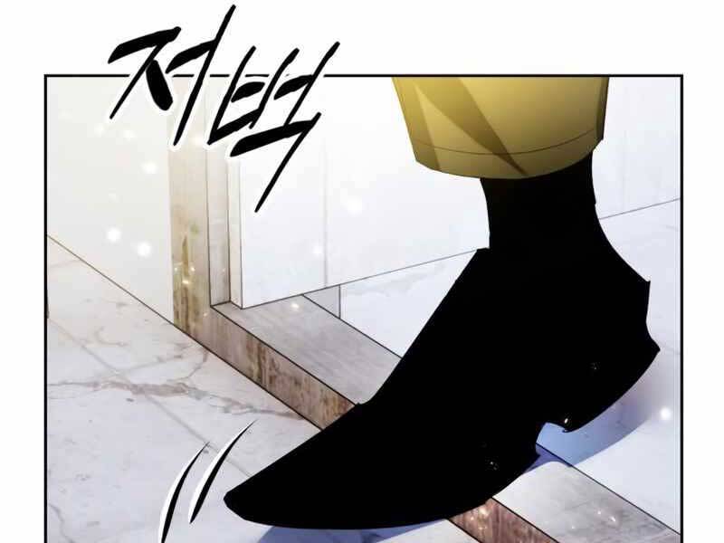 Trở Lại Thành Người Chơi Chap 89 - Next Chap 90