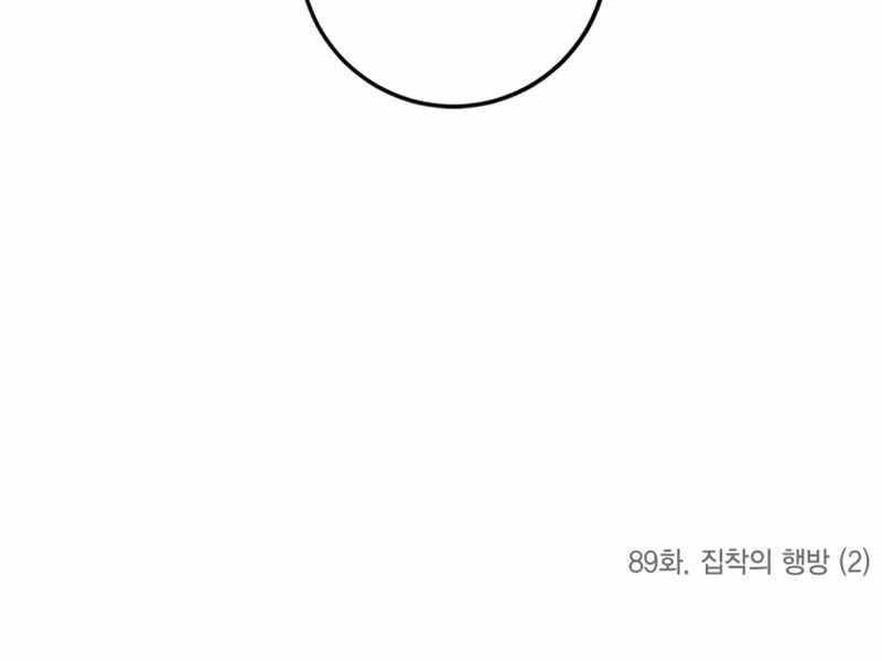 Trở Lại Thành Người Chơi Chap 89 - Next Chap 90