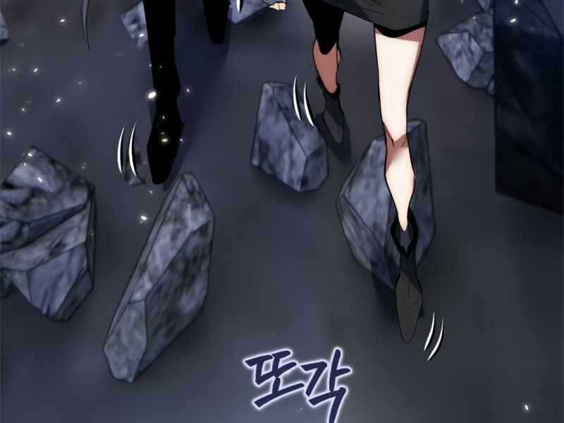 Trở Lại Thành Người Chơi Chap 89 - Next Chap 90