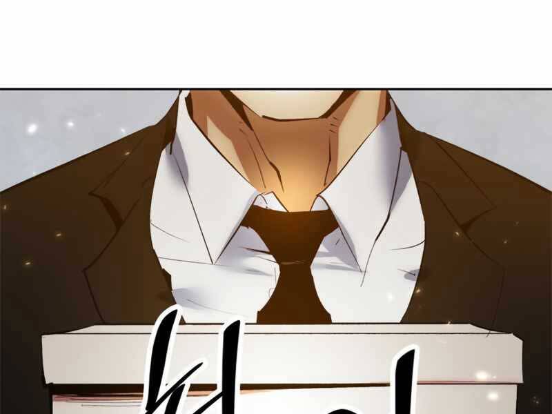 Trở Lại Thành Người Chơi Chap 90 - Next Chap 91